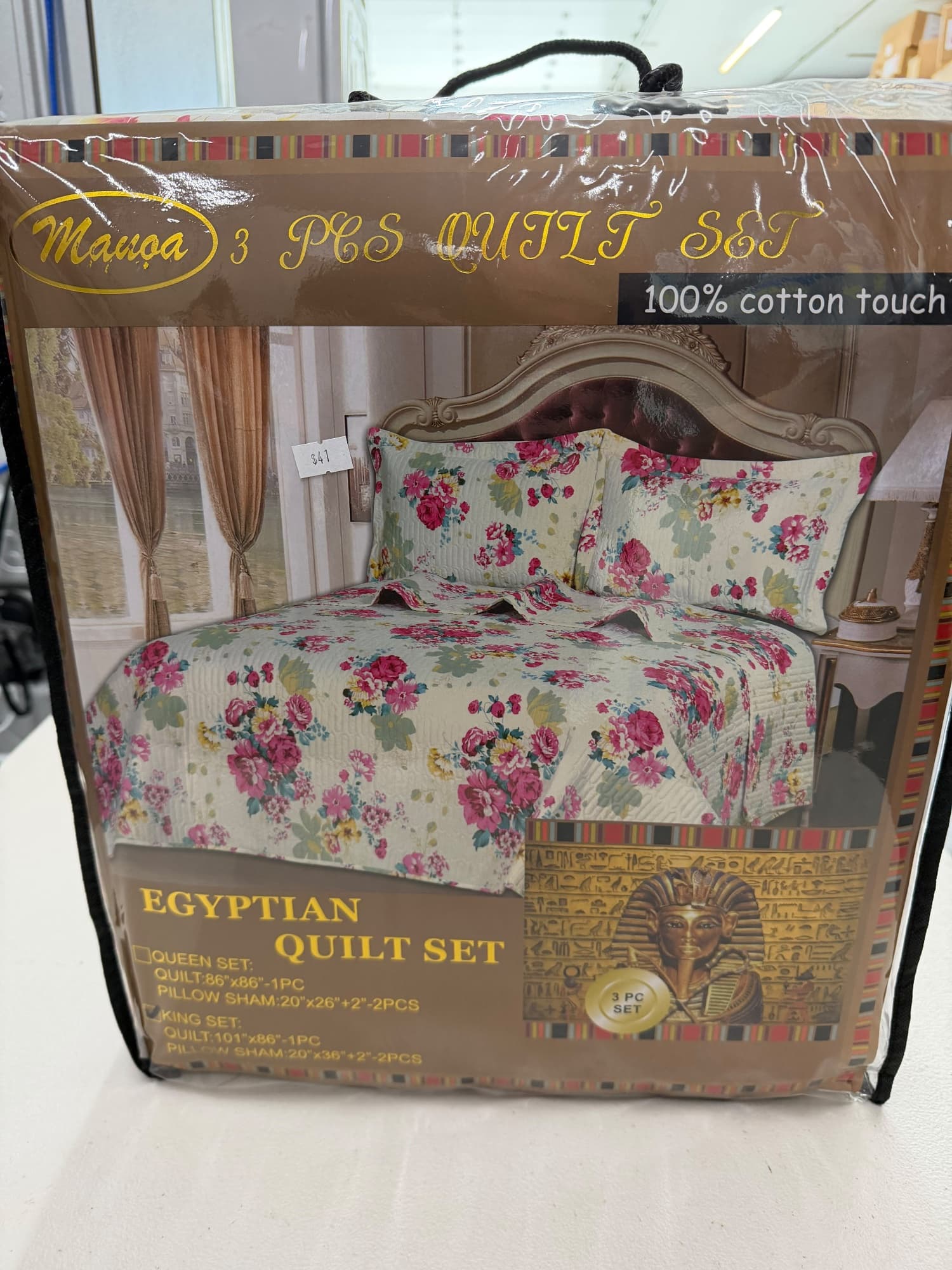 Manoa The Manoa 3 PCS Egyptian Quilt Set King